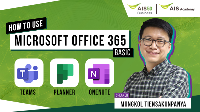 How to use Microsoft Office 365(Basic)