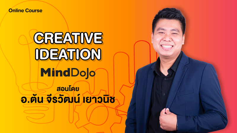 ส่งงานให้ผ่านง่ายขึ้น: เช็กลิสต์ก่อนกดส่งทุกครั้ง